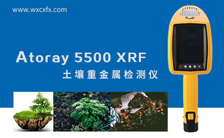 土壤重金屬檢測儀 /cxyq/20190529125015-Fqd11IlH3QEjyfyoRhFFvJhWsl7f.jpg