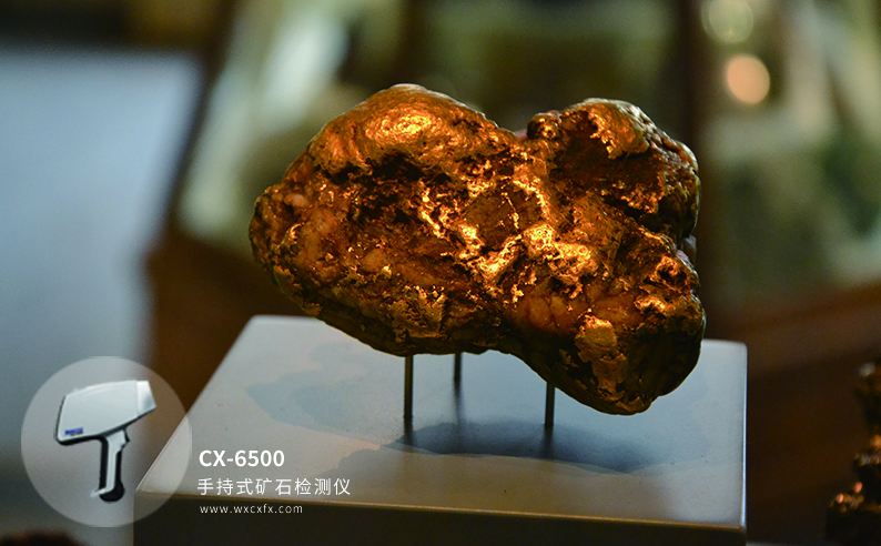 手持式礦石分析儀 /cxyq/20190808105850-Fq3QWYDHcQFR4U3PSCuic5RNO8PQ.jpg
