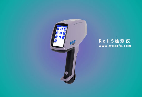 rohs檢測儀 /cxyq/20190910095034-FozBx-bfDez-oOJOqQkIJ_2aItJt.jpg