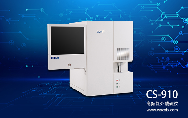 高頻紅外碳硫儀 /cxyq/20191230143131-FqawCdcFm5D9IwoFuj7eN-7lT7RZ.jpg