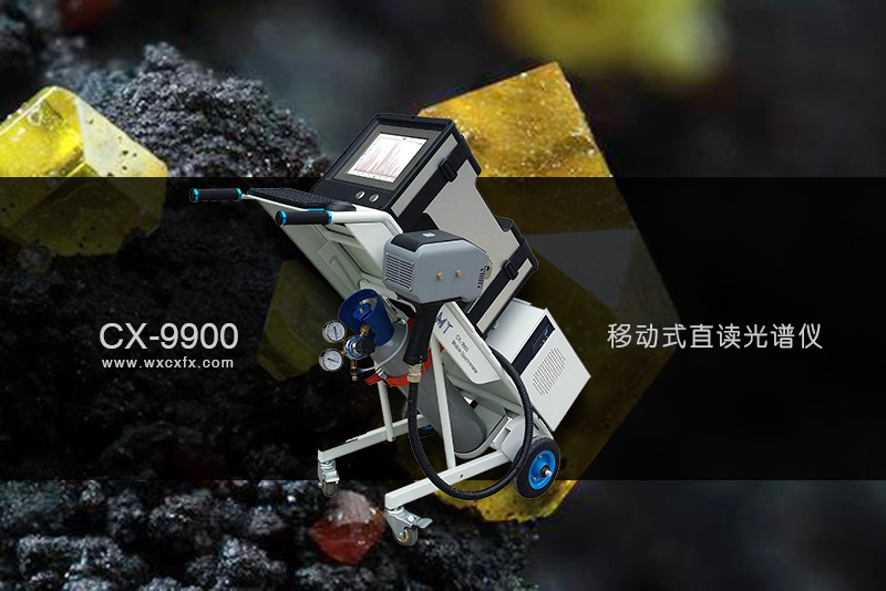 移動(dòng)式直讀光譜儀 /cxyq/20200102105013-FhYoaFFvtpqurOFmBgpqQXdMMwlb.jpg