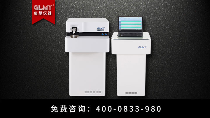 光電直讀光譜儀 /cxyq/20200302102753-Fp1IBHjU0lIbDvo1cLf6F__g8TpZ.jpg