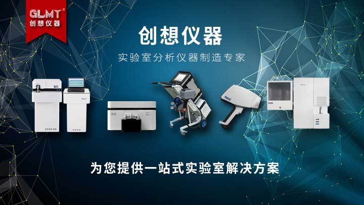 直讀光譜儀器 /cxyq/20200305095002-FiOyhVB_jA8_xPWDx7bzG8cwiMW2.jpg